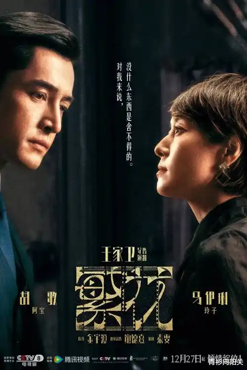 长夜行舟热播电视剧全集在线观看