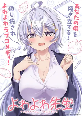 星轨少年国产动漫全集免费观看
