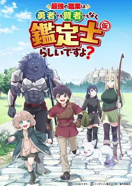 雾都异闻录奇幻动漫在线观看