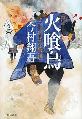 沉默的证词同类型推荐